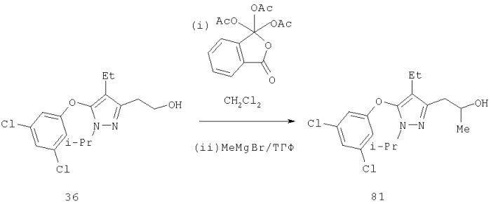 Ненуклеозидные ингибиторы обратной транскриптазы, их применение, фармацевтическая композиция для ингибирования вич (патент 2305680)