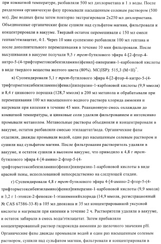 Новые индольные или бензимидазольные производные (патент 2394027)