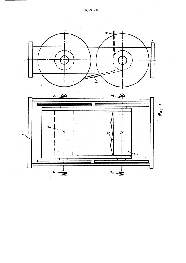 Устройство для хранения и подачи заготовок протекторов (патент 707824)