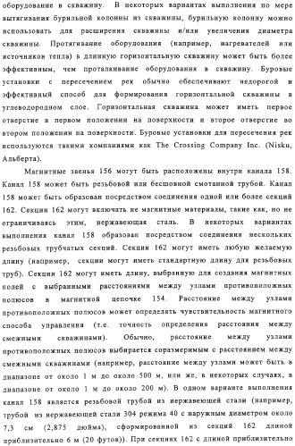 Формирование отверстий в содержащем углеводороды пласте с использованием магнитного слежения (патент 2310890)