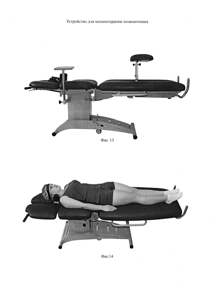 Устройство для механотерапии позвоночника (патент 2612842)
