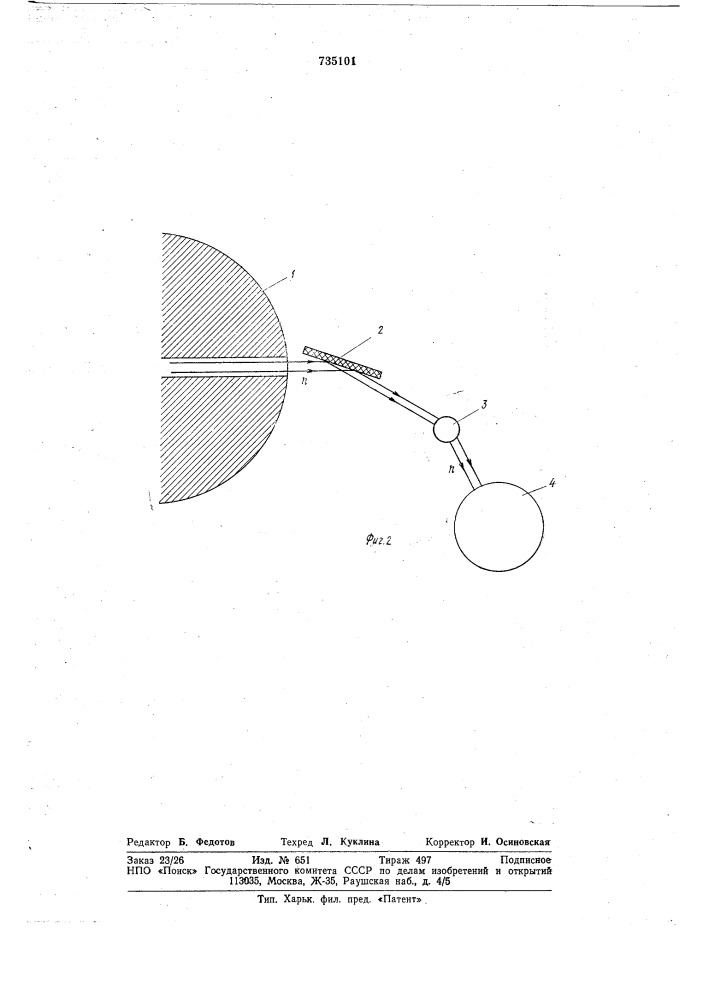 Кристалл-монохроматор тепловых нейтронов (патент 735101)