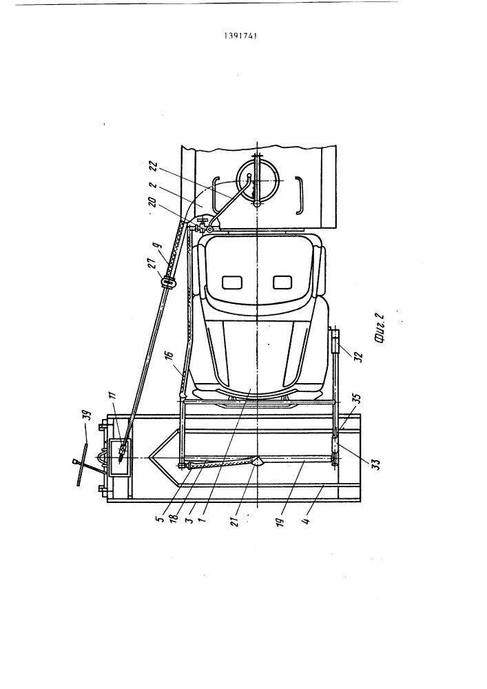 Устройство для мойки внутренней поверхности контейнеров (патент 1391741)