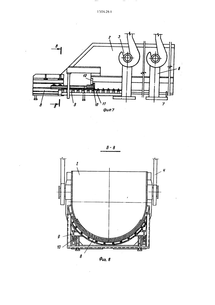 Совок для транспортировки и загрузки скрапа (патент 1504261)