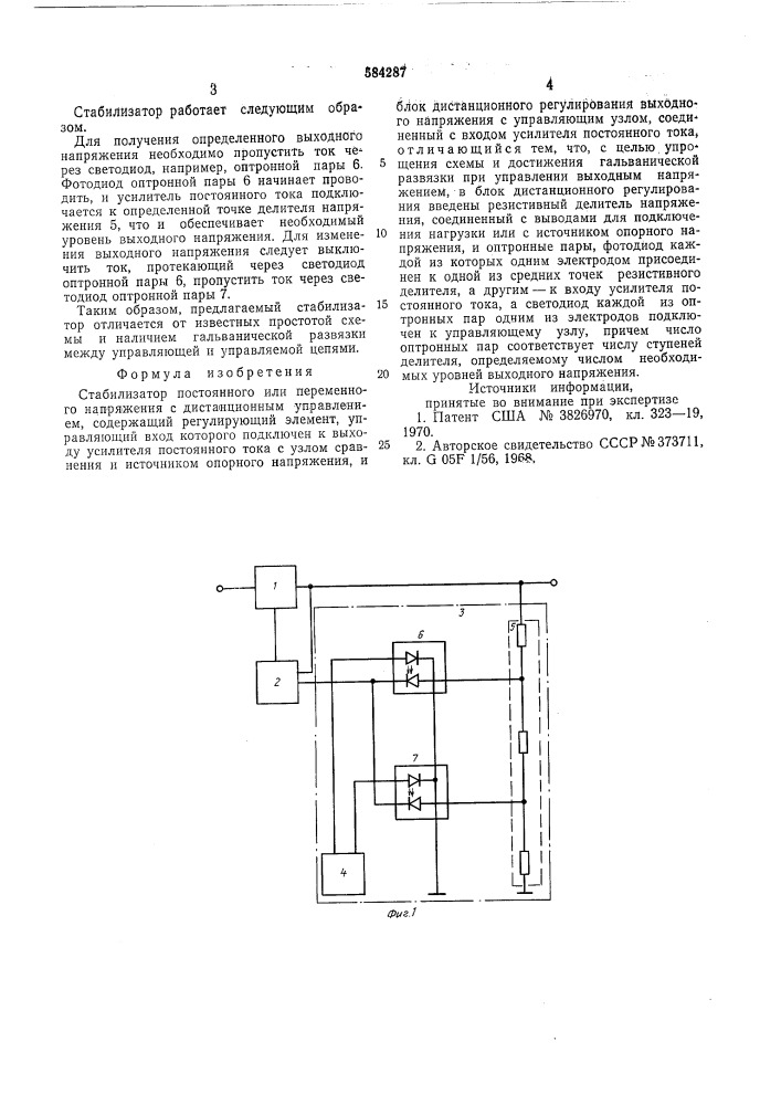 Стабилизатор постоянного или переменного напряжения с дистанционным управлением (патент 584287)