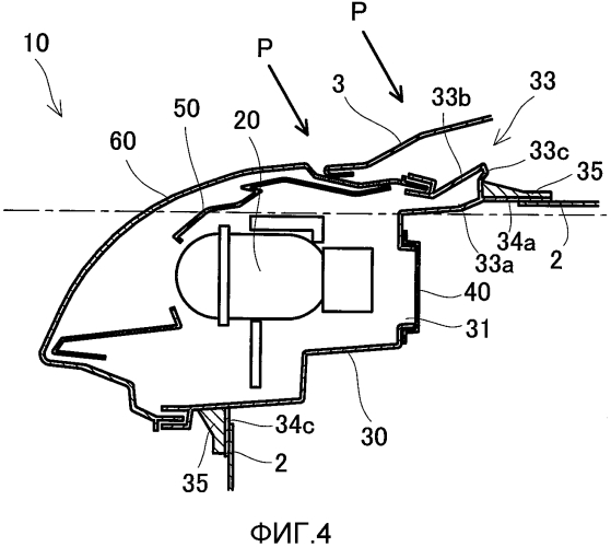 Устройство фары для автомобиля (патент 2565439)