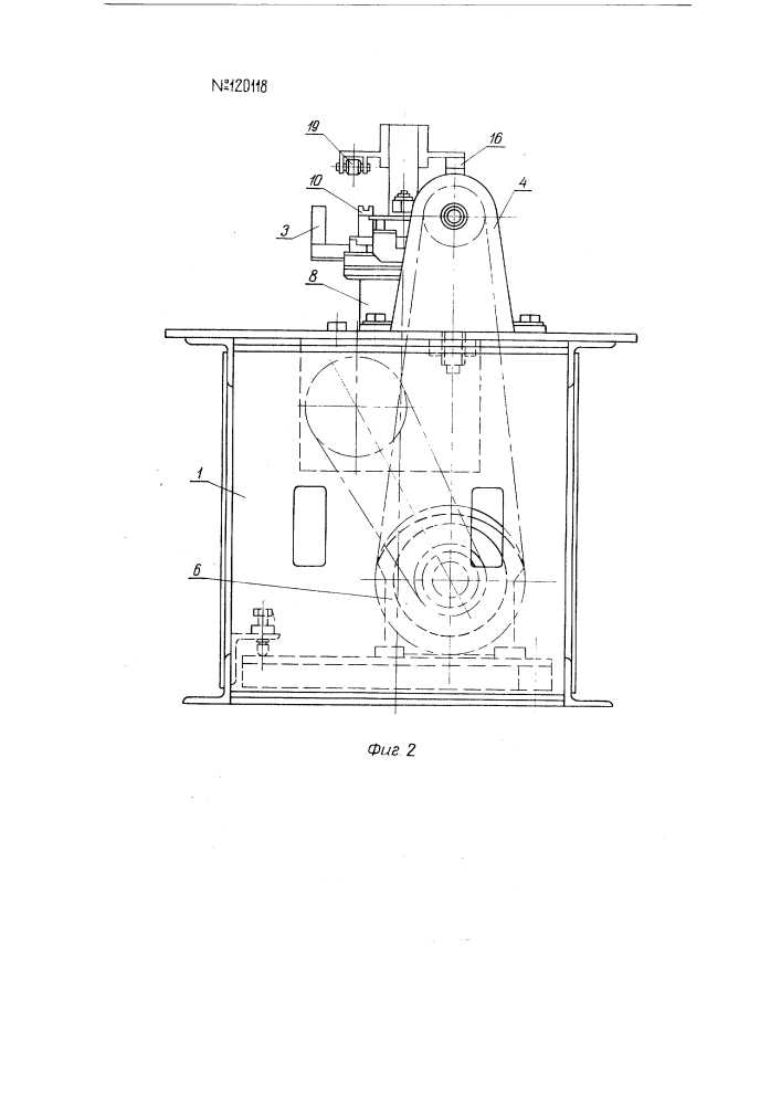 Станок для правки тонкостенных трубок весьма малого диаметра (патент 120118)