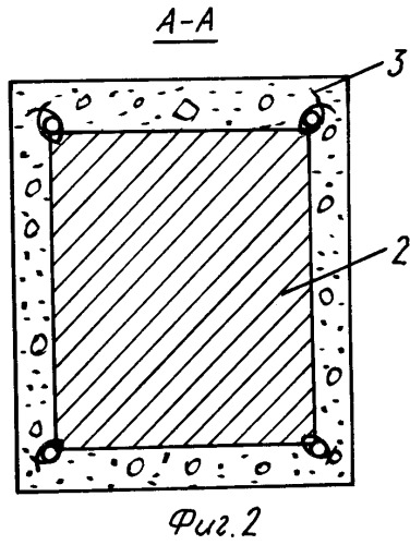 Строительный железобетонный элемент (патент 2260097)