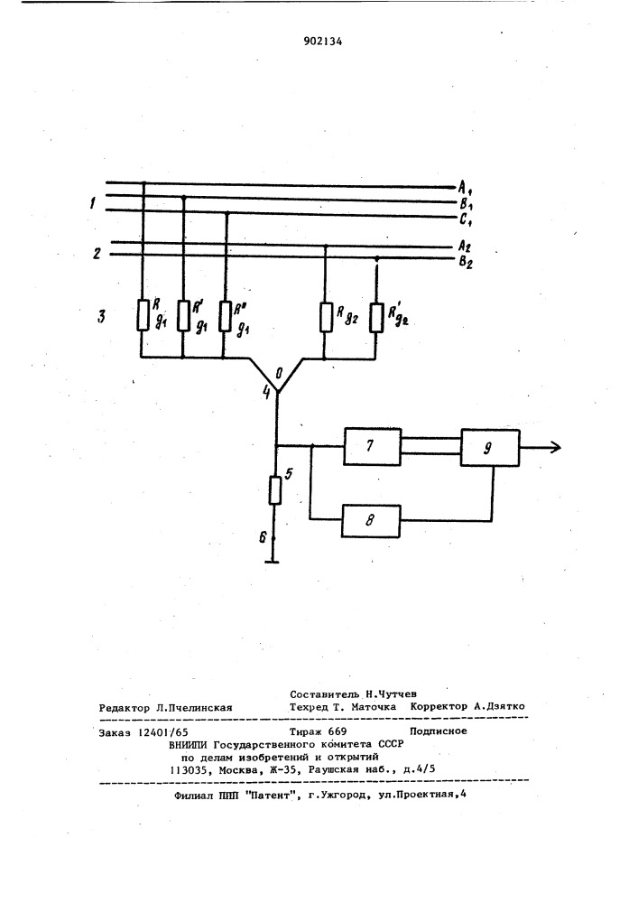 Устройство для защиты сети постоянного и переменного тока от утечек на землю (патент 902134)