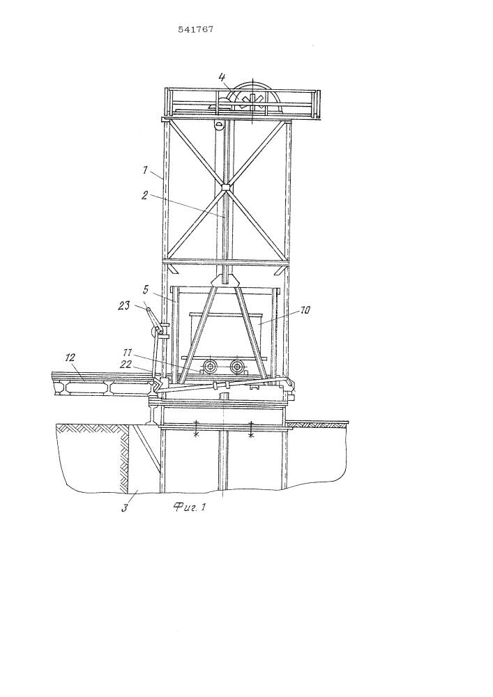Шахтный подъемник (патент 541767)