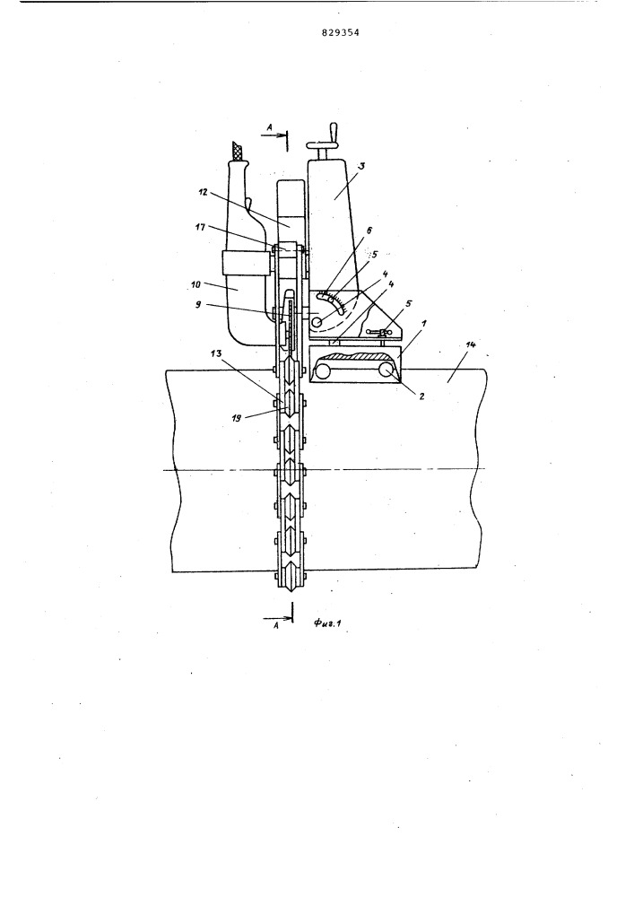 Устройство для резки труб (патент 829354)
