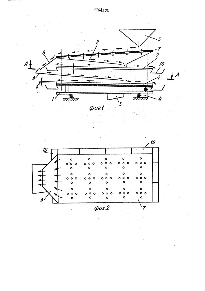 Машина для сортирования семян (патент 1794500)
