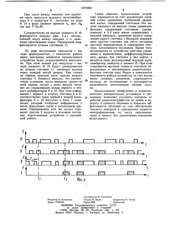 Устройство для измерения скорости телеграфирования кодом морзе (патент 1072283)