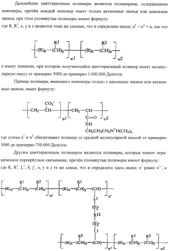 Компактная текучая моющая композиция для стирки (патент 2430965)