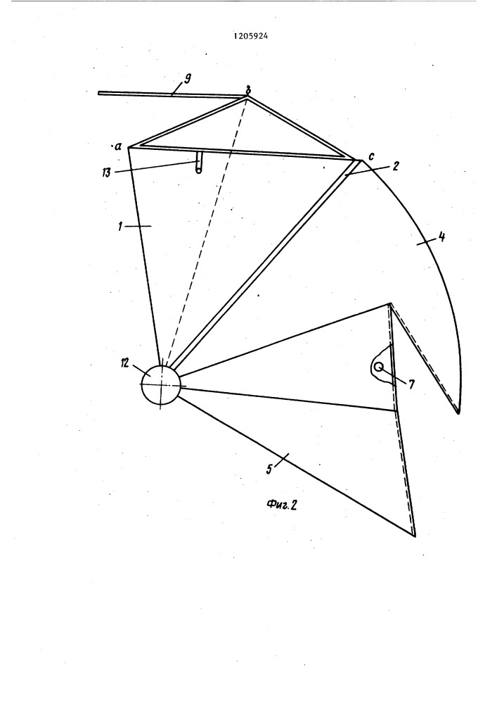 Элемент насадки многоступенчатого вихревого массообменного аппарата (патент 1205924)