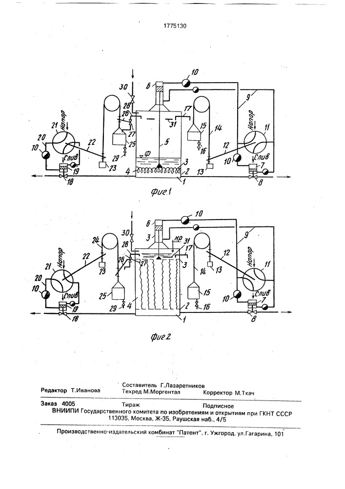 Автоматический фильтр для очистки жидкости (патент 1775130)