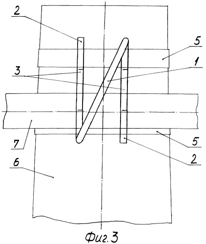 Кронштейн для крепления кабеля (патент 2272209)