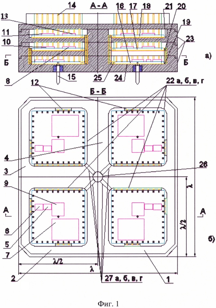 Приемопередающий модуль активной фазированной антенной решетки (патент 2657336)