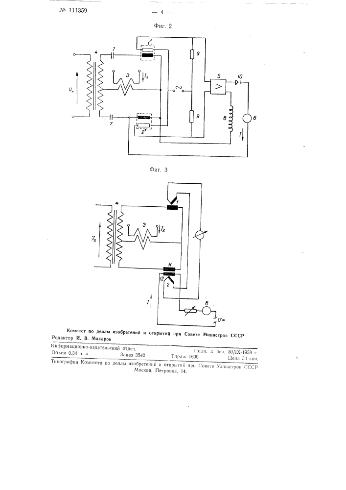Способ измерения мощности в цепях переменного тока и устройство для осуществления этого способа (патент 111359)