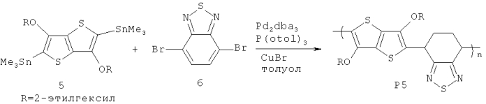 Растворимые сопряженные электрохромные полимеры с чередованием донорных и акцепторных звеньев (патент 2567627)