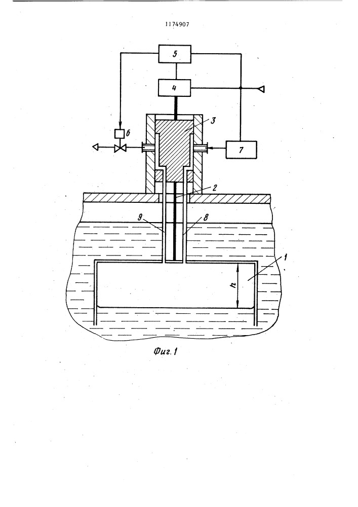 Устройство для регулирования уровня жидкости в погружном аппарате (патент 1174907)