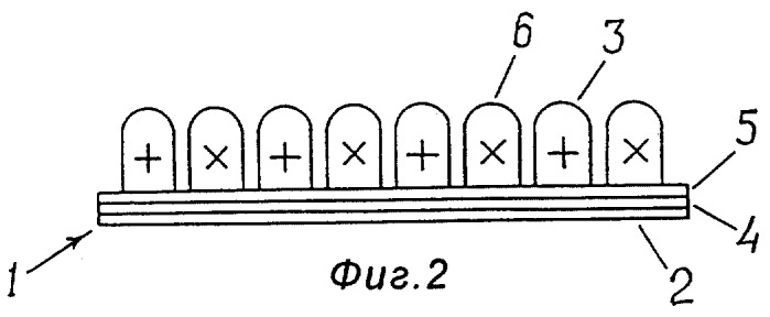 Массажер-26 (патент 2267315)