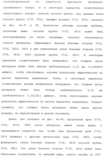 Плоская трубка, теплообменник из плоских трубок и способ их изготовления (патент 2480701)