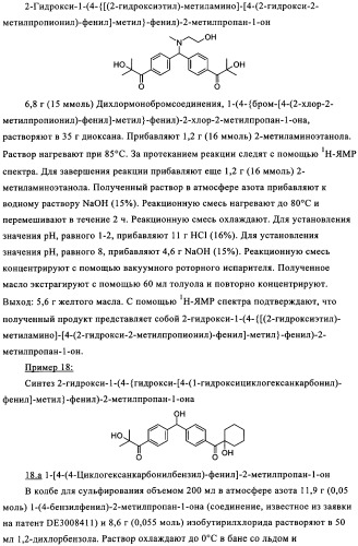 Новые трифункциональные фотоинициаторы (патент 2348652)