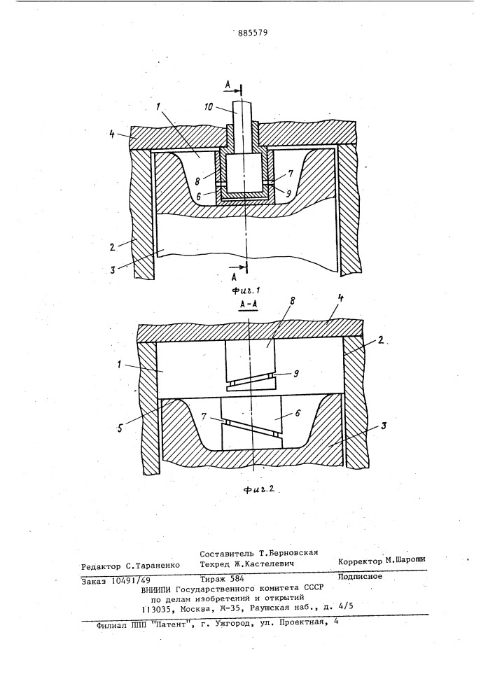 Двигатель внутреннего сгорания (патент 885579)