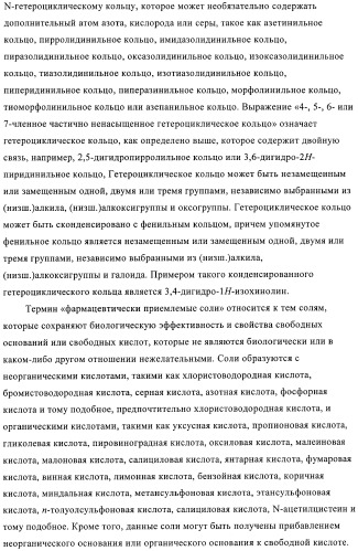 Производные индола в качестве антагонистов гистаминовых рецепторов (патент 2382778)