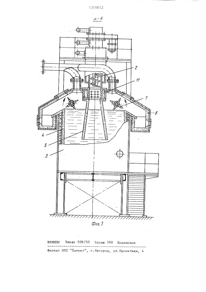 Установка для обжига сырьевой смеси (патент 1210032)