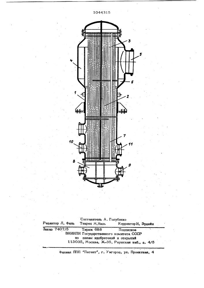 Сепаратор пара (патент 1044315)
