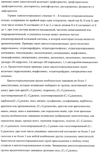 Новые ингибиторы 17 -гидроксистероид-дегидрогеназы типа i (патент 2369614)