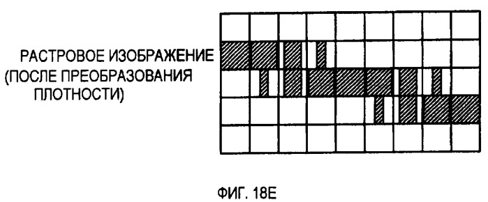 Система формирования изображения (патент 2417438)