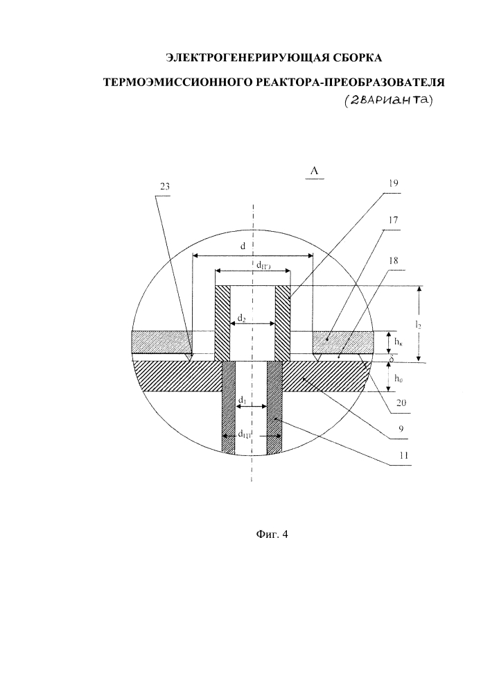 Электрогенерирующая сборка термоэмиссионного реактора-преобразователя (варианты) (патент 2595261)