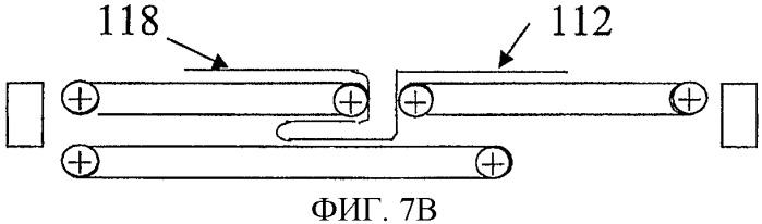 Способ обработки полотна и обрабатывающая машина для обработки полотна (патент 2394746)