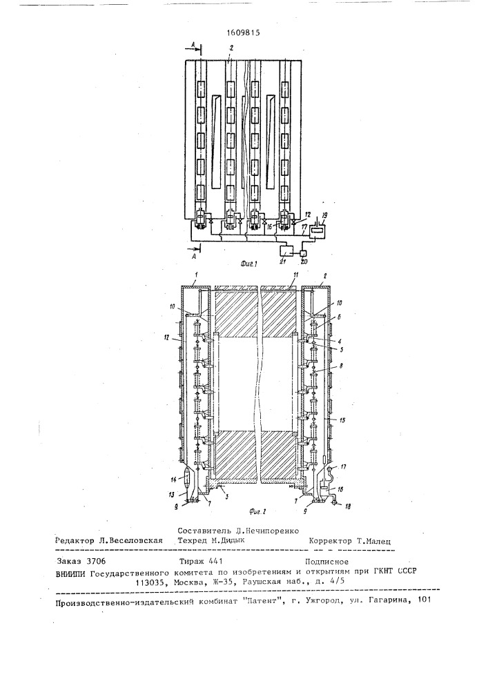 Поперечный анкераж батареи коксовых печей (патент 1609815)