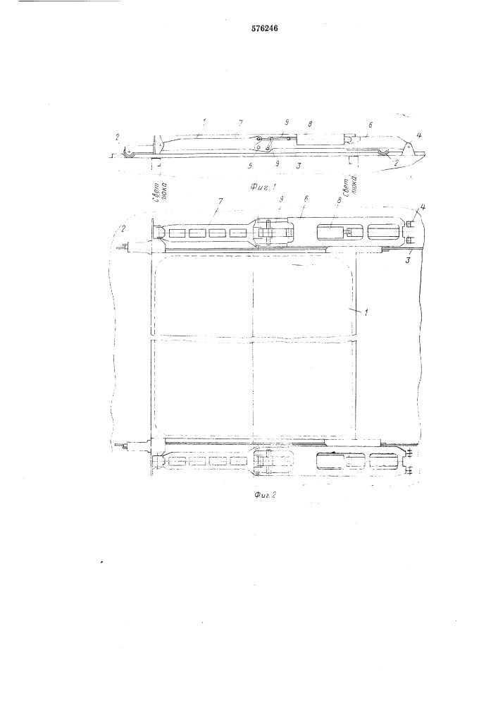 Судовое люковое закрытие (патент 576246)