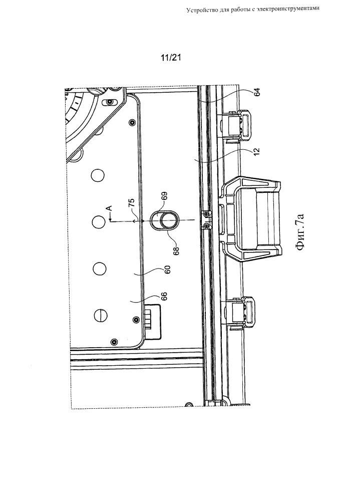 Устройство для работы с электроинструментами (патент 2667400)