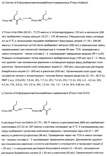 Новые пептиды как ингибиторы ns3-серинпротеазы вируса гепатита с (патент 2355700)