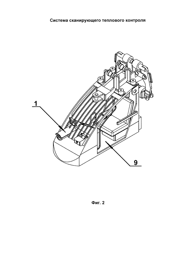 Система сканирующего теплового контроля (патент 2636142)