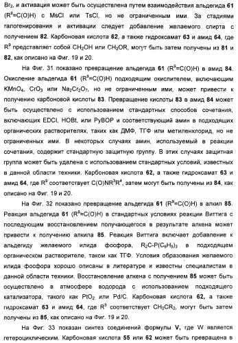 Гетероциклические ингибиторы мек и способы их применения (патент 2351593)