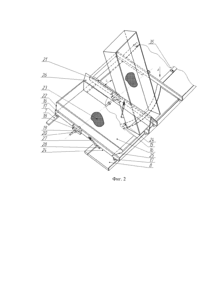 Роторная сушилка (патент 2647557)