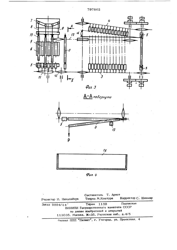 Установка для сушки и прокалкипокрытий сварочных электродов (патент 797862)