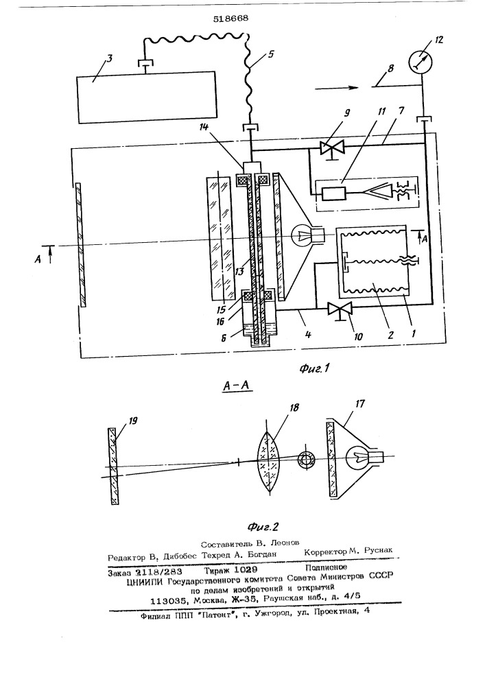 Устройство для контроля герметичности изделий (патент 518668)