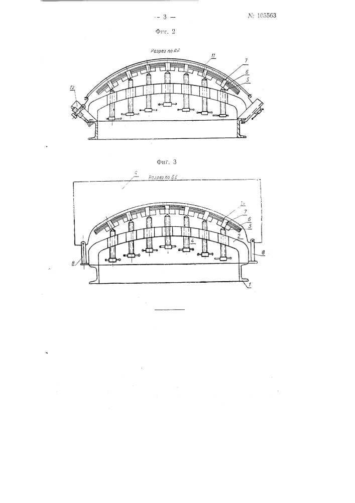 Оправка для обтяжки из листового металла деталей двойной кривизны (патент 105563)