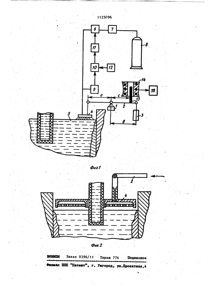 Устройство для измерения уровня металла в кристаллизаторе установки непрерывной разливки металла (патент 1125096)