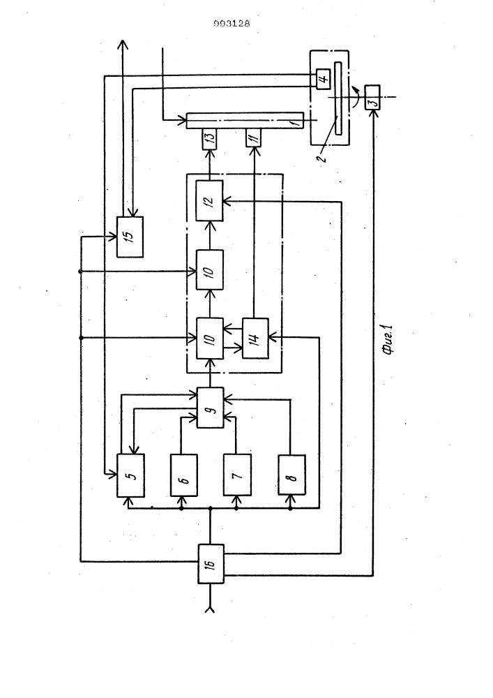Устройство для прецизионного напыления детонационных покрытий (патент 993128)