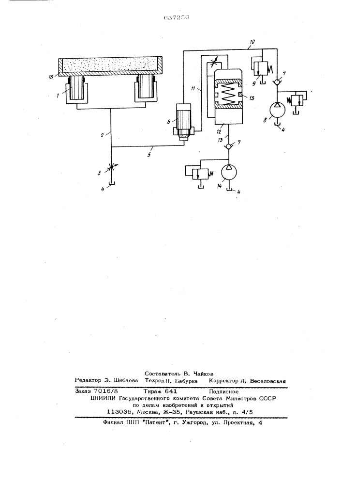 Виброплощадка для уплотнения бетонных смесей в форме (патент 637250)