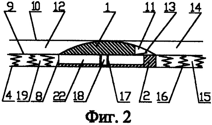 Вкладная стелька для обуви (патент 2399356)